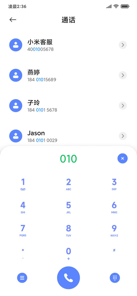 超级锁屏 月半 screenshot