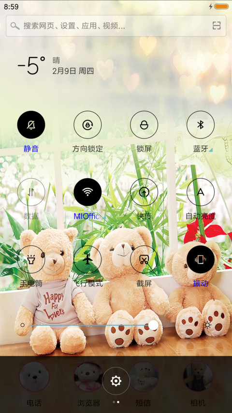 三只小熊 screenshot