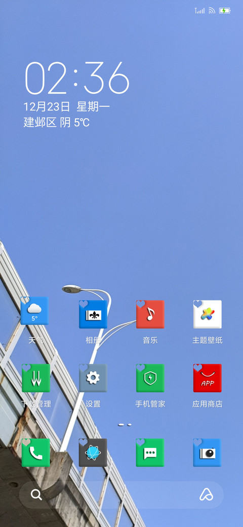 这个主题又不花哨 screenshot