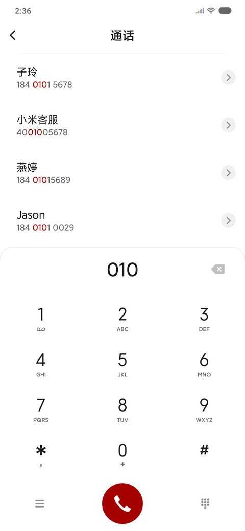 Happy New Year screenshot