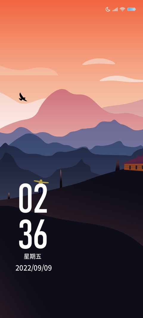远山落霞 screenshot