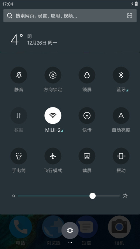 Pixel Theme screenshot