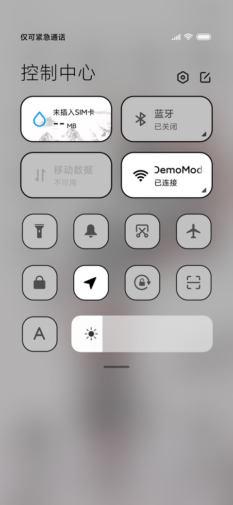 水墨山河 screenshot