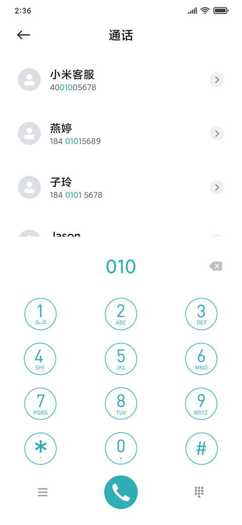简色几何 screenshot