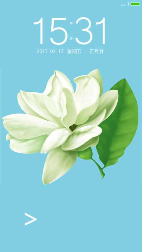 茉莉花 screenshot
