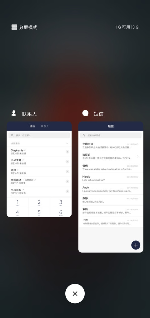 潮流Supreme screenshot