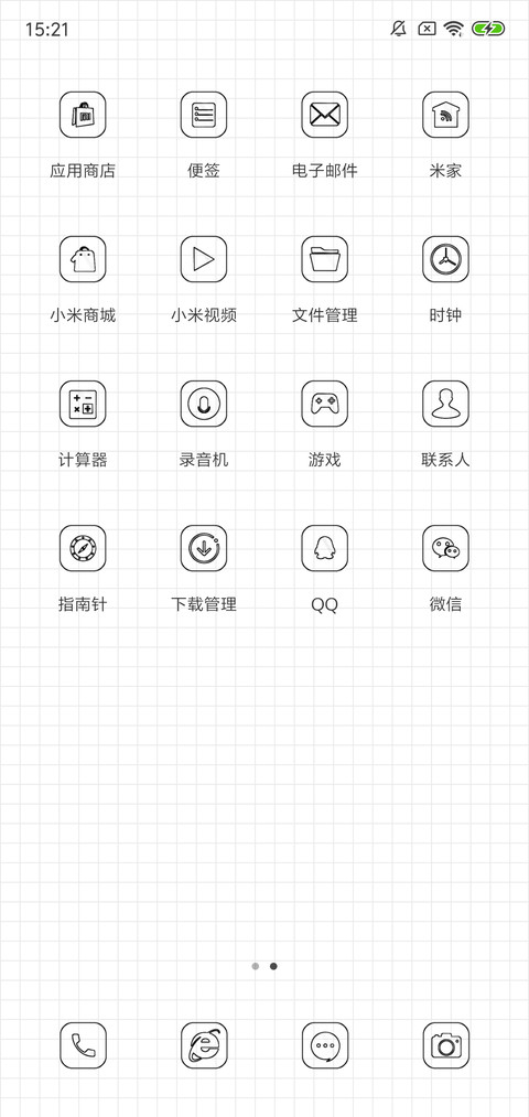 格子线条 screenshot
