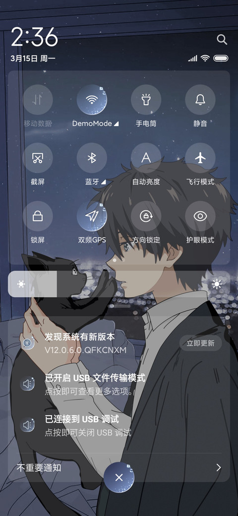 温馨家 归人海 screenshot