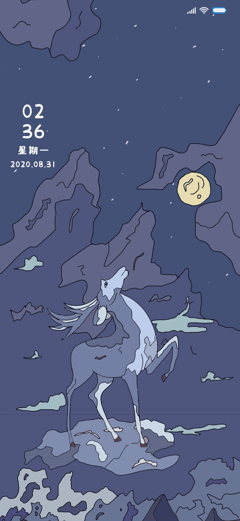 麋鹿奔月 screenshot