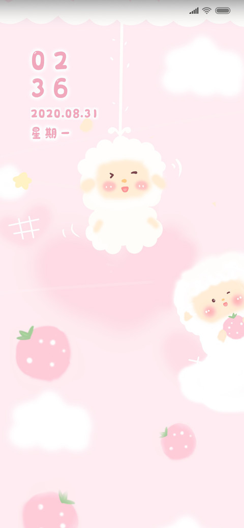 草莓团子 screenshot