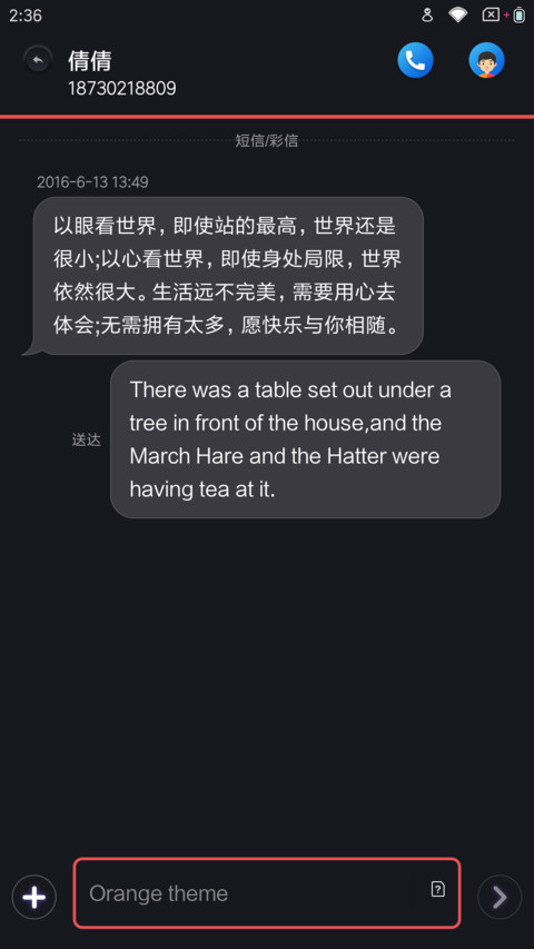 Kunir Bosok screenshot