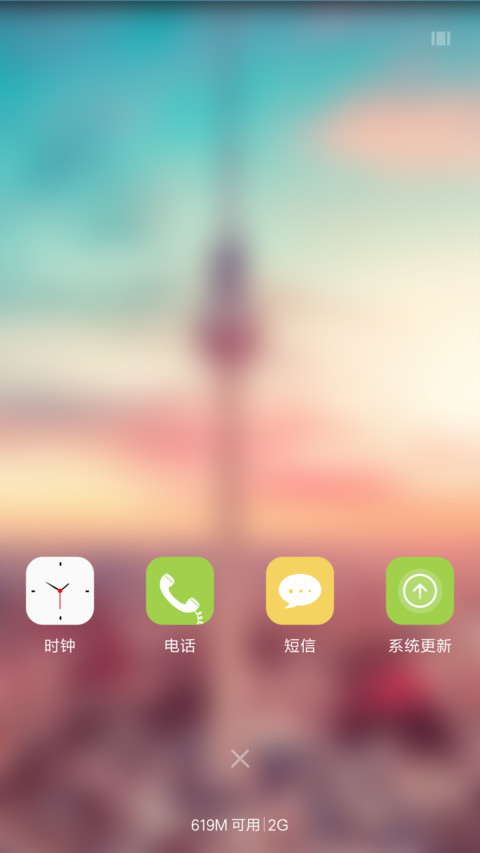 钢琴游戏 screenshot