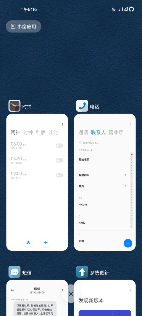 Flat screenshot