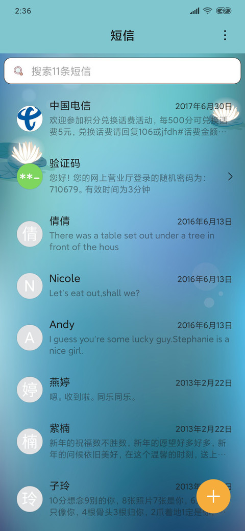 兔子与锦鲤君 screenshot