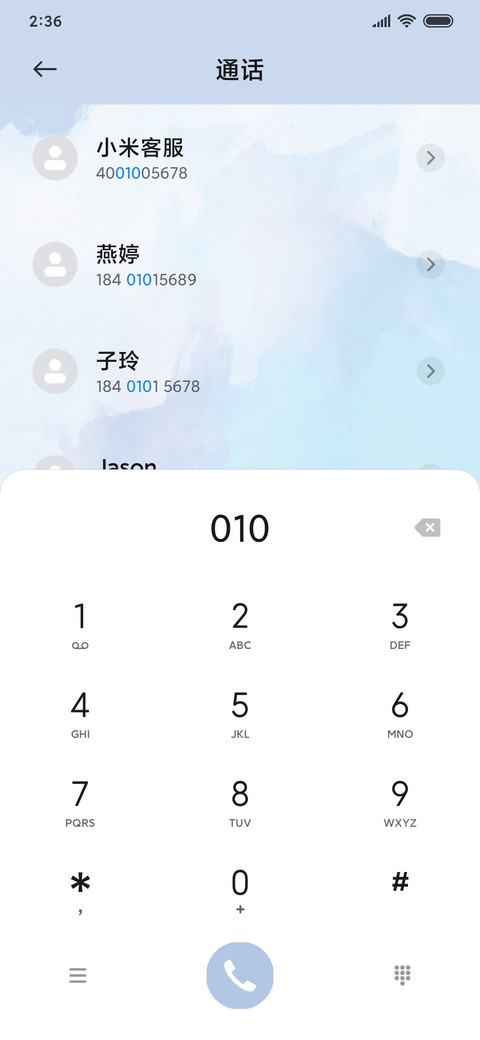 极简水墨 screenshot