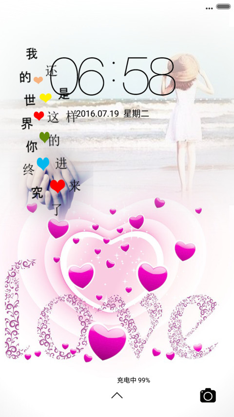 我的世界 screenshot