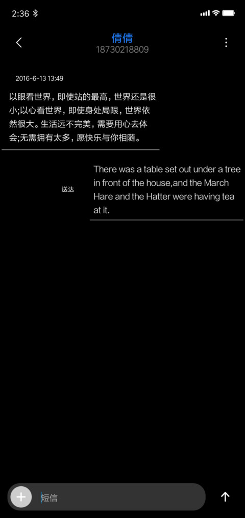 黑色 screenshot