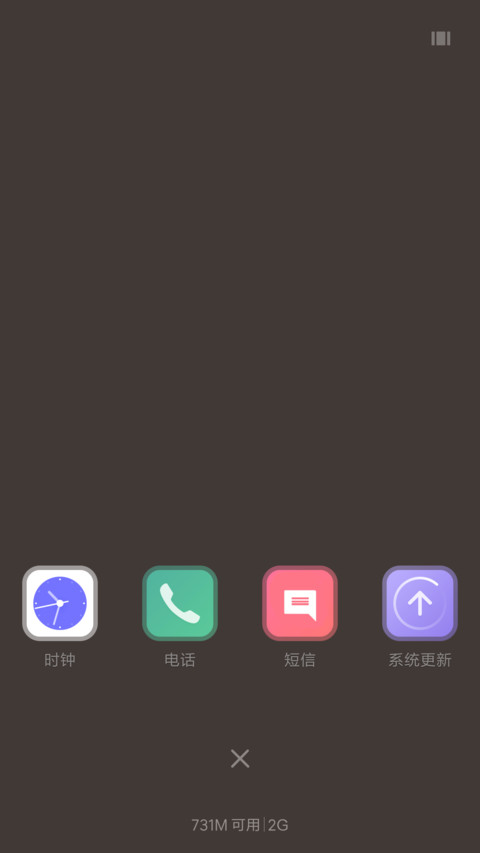 樱花之恋 screenshot