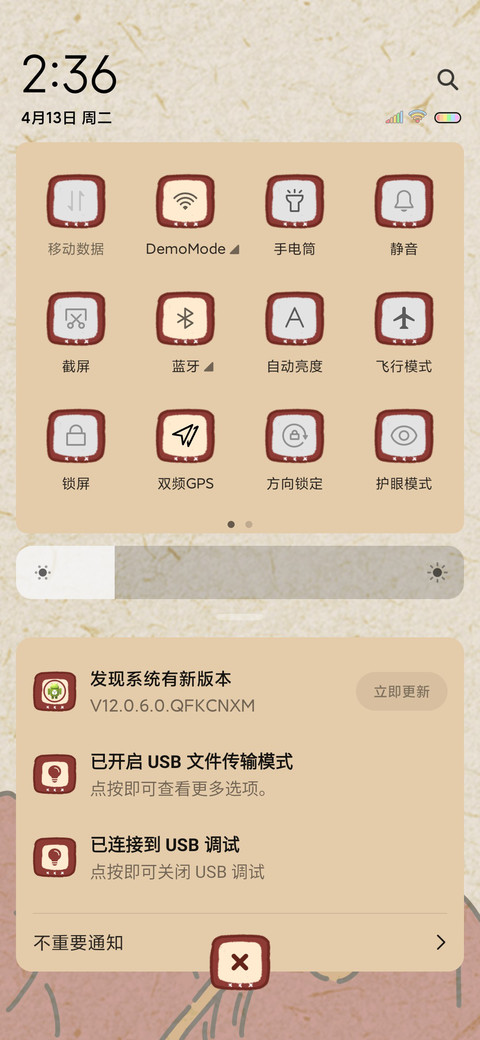考的全会 蒙的全对 screenshot