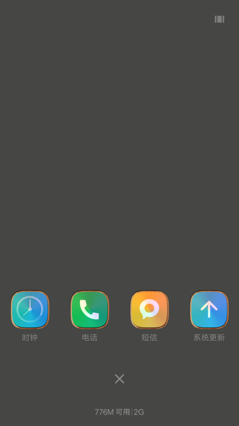 石鸟双飞 screenshot