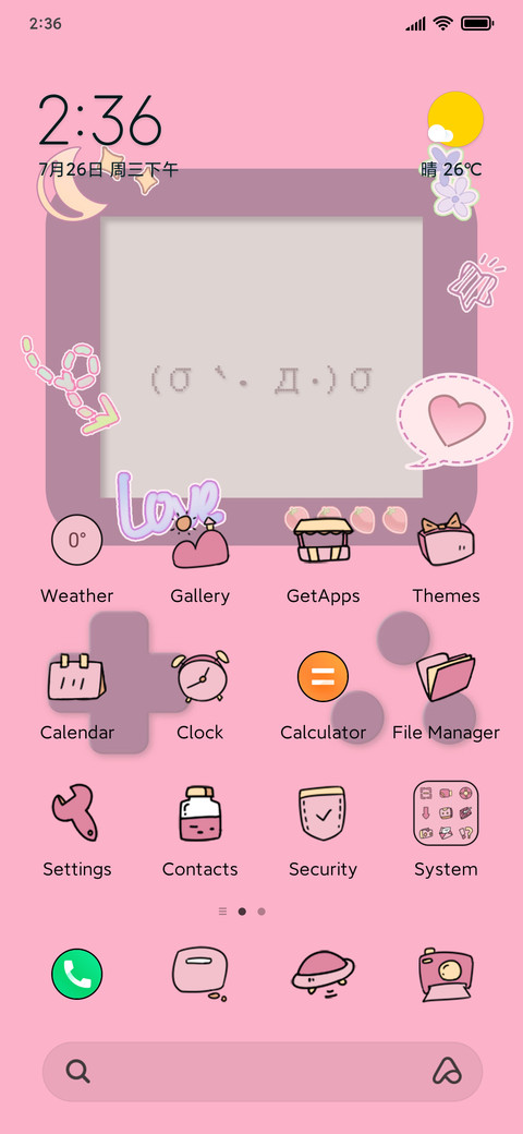 game console screenshot
