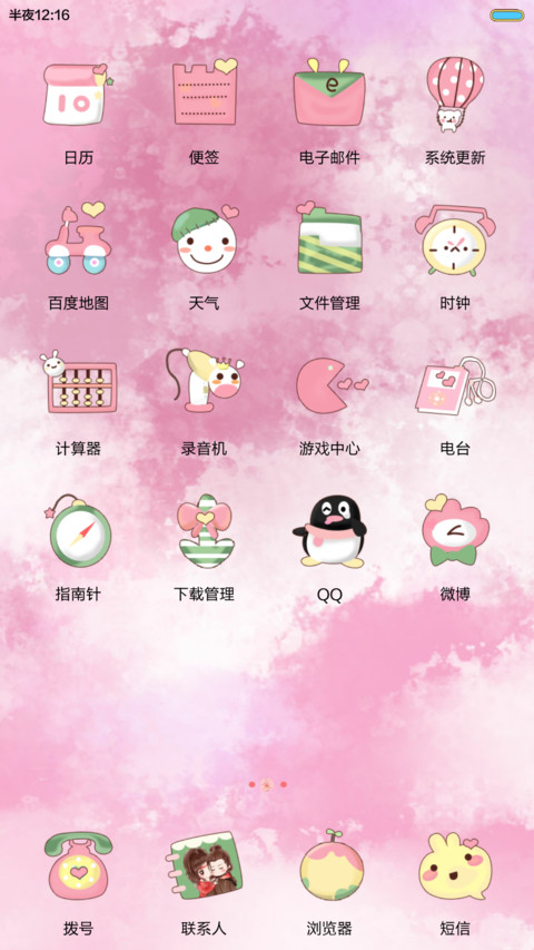 小薇爱上华胥引 多锁屏、自由桌面、音乐界面  screenshot