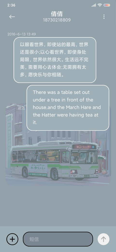 莫兰迪 治愈蓝 screenshot