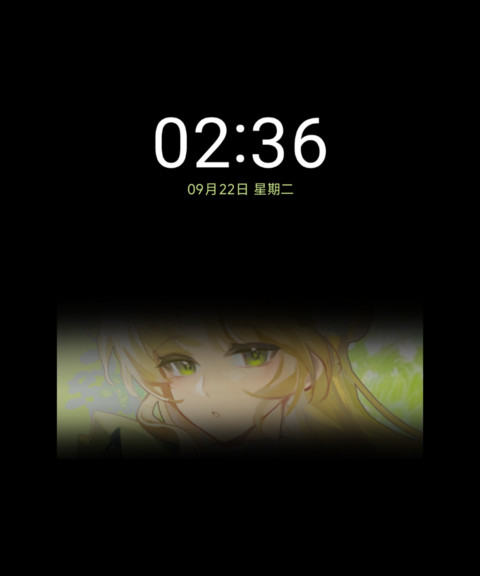 奥黛小姐绿野花影 screenshot