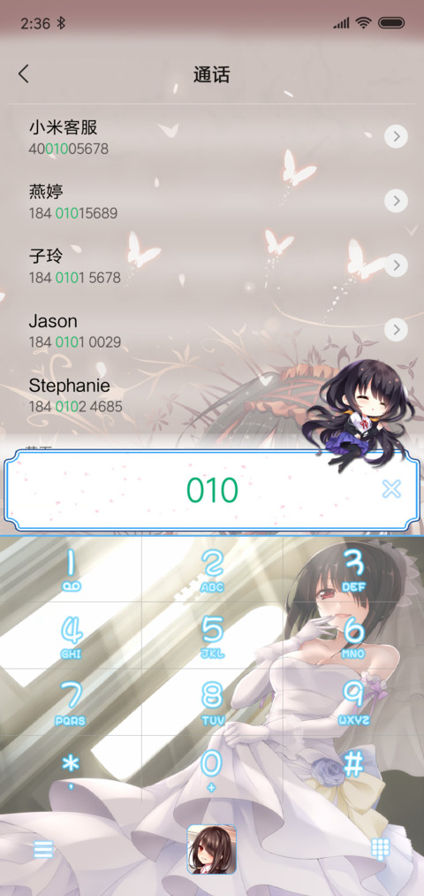 时崎狂三 zwei screenshot