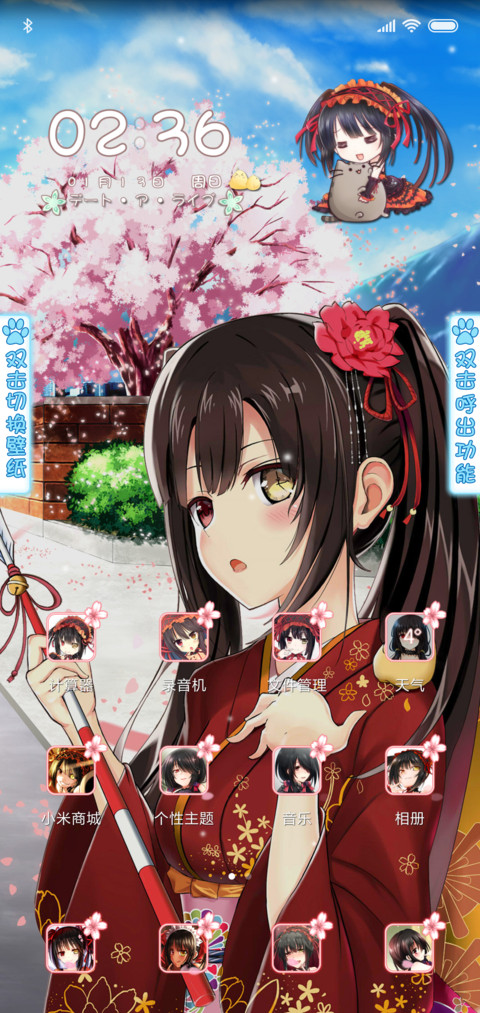 时崎狂三 zwei screenshot