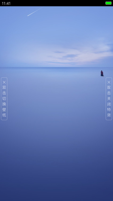 氢计划 screenshot
