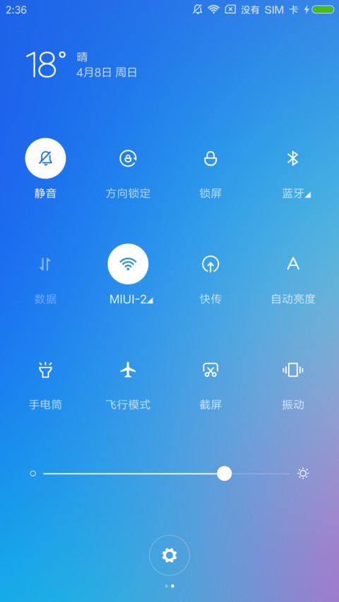 炫彩 screenshot