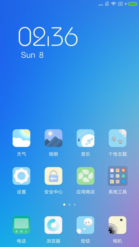 炫彩 screenshot