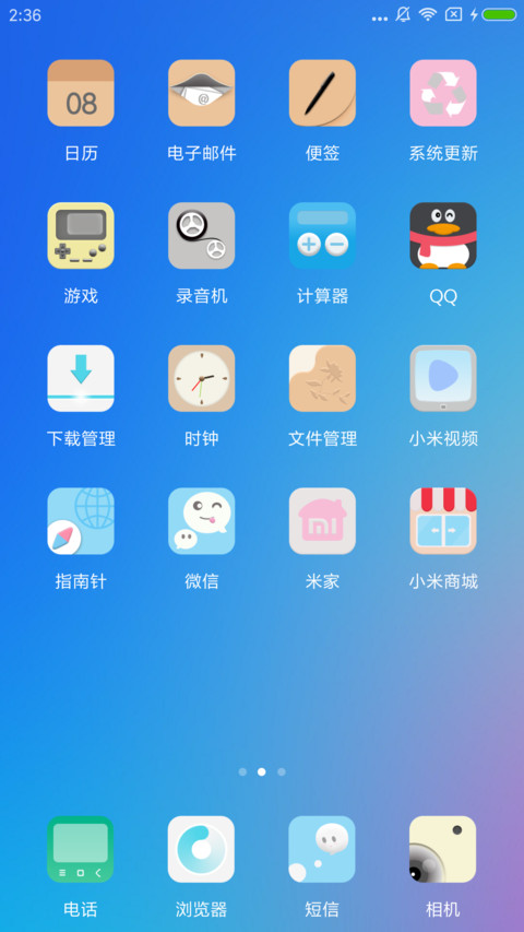炫彩 screenshot