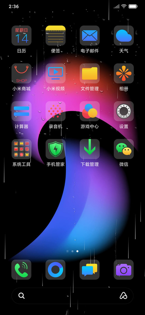 Pure Dark screenshot
