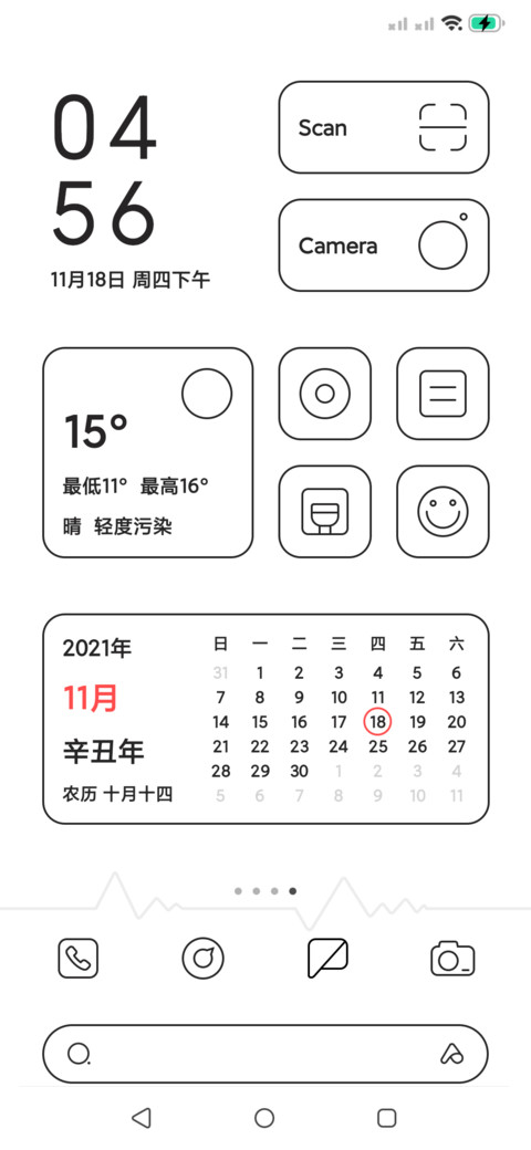 极简黑白 screenshot