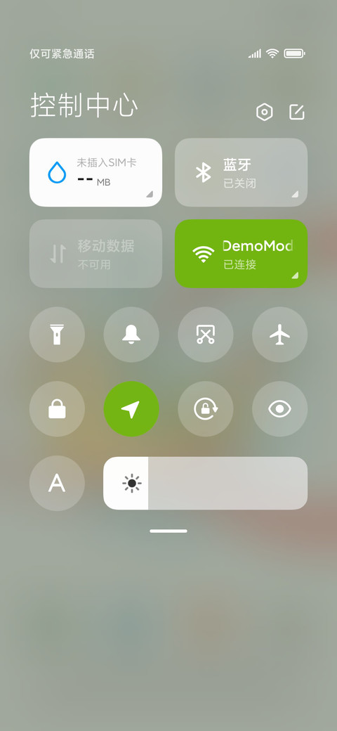 粽情四海 小跳蛙 screenshot
