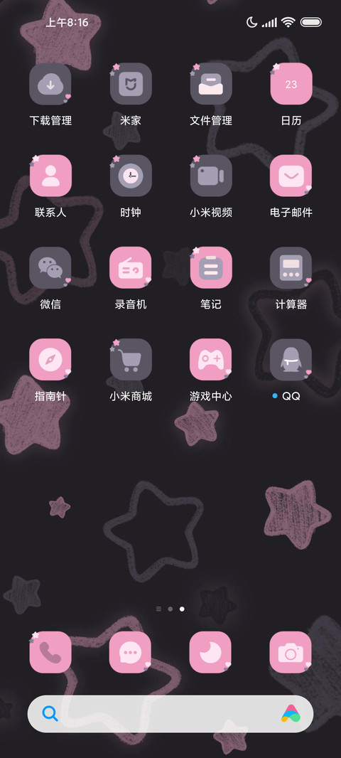 Pro16闪亮之星 screenshot
