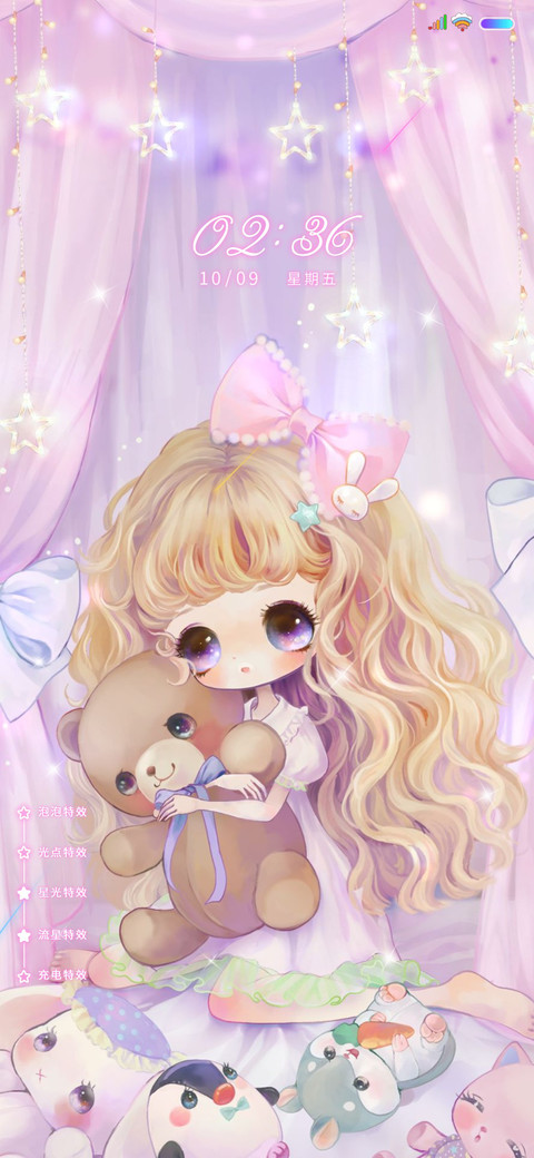 少女与小熊 screenshot