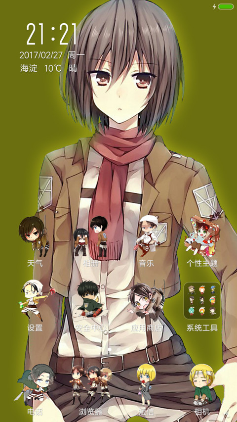 动漫进击的巨人 screenshot