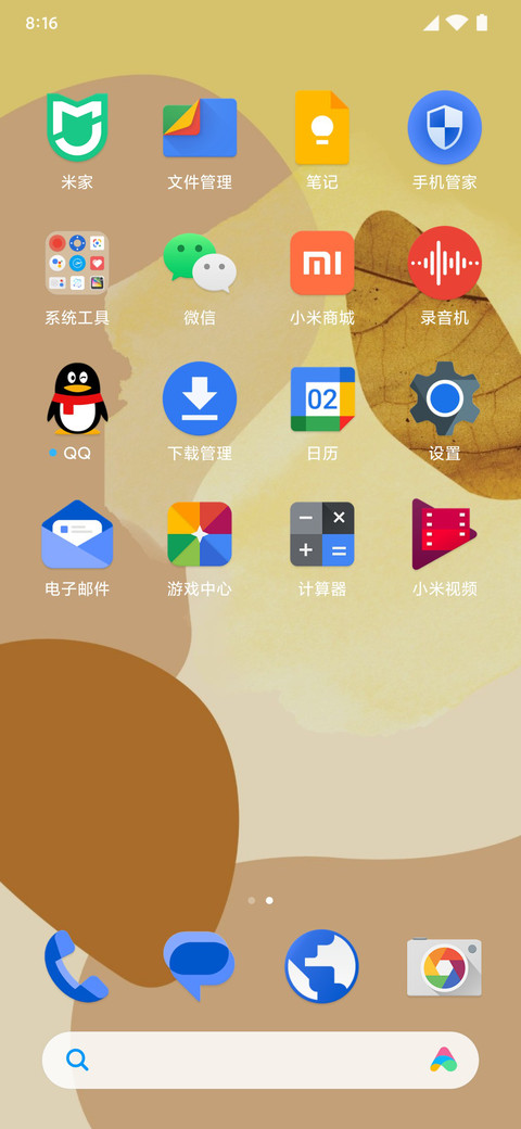 Android L Pro screenshot
