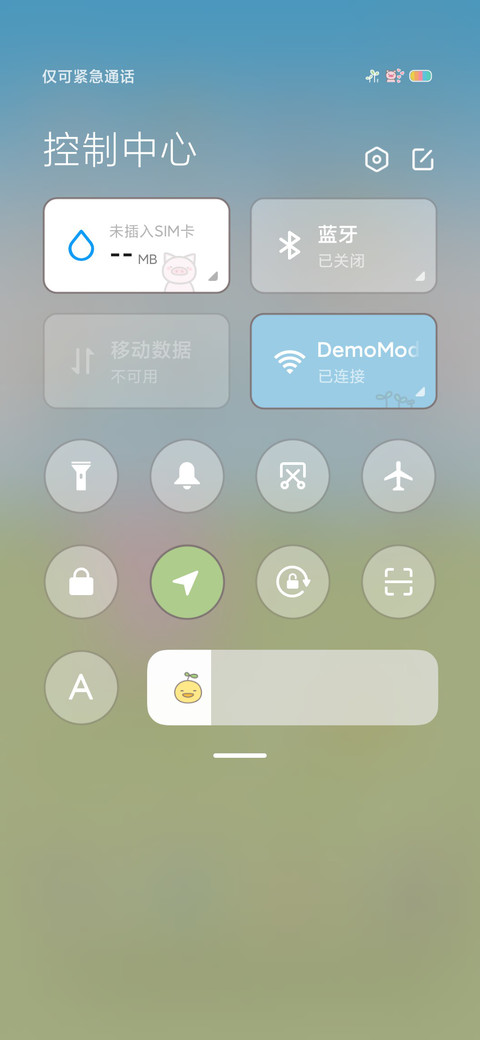春天也要可爱吖 screenshot