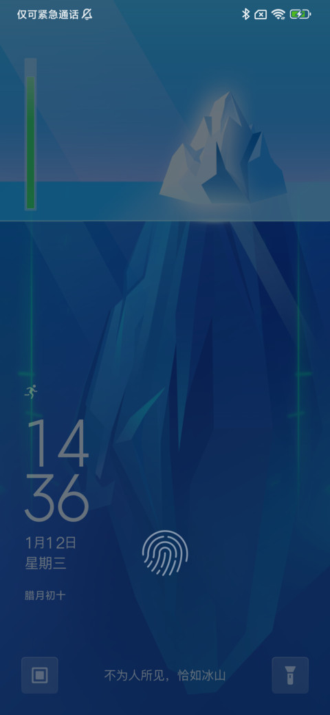 本初潜心 screenshot