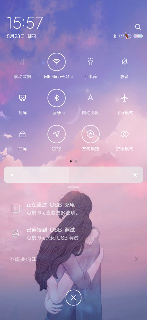 心海 screenshot