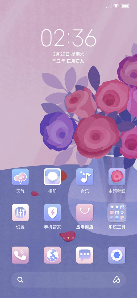 为你献上玫瑰与雏菊 screenshot