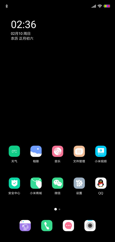 简黑 screenshot