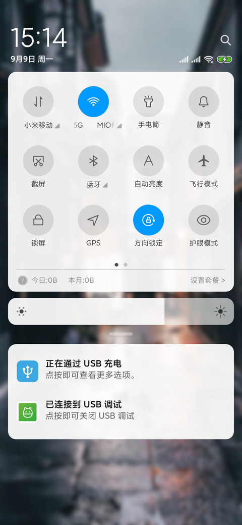 流云 screenshot