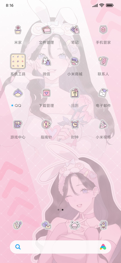 仙女教母贴纸组件 screenshot