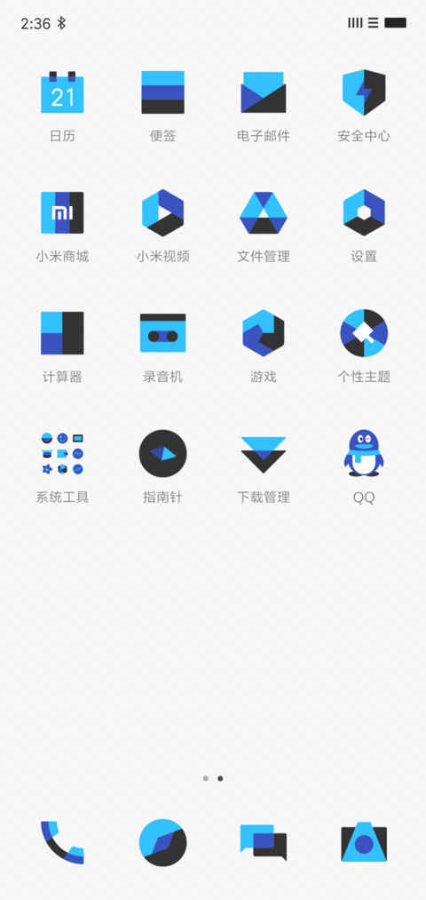 三色原则 screenshot