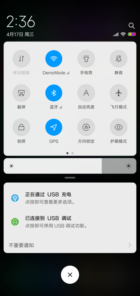 简黑模式 screenshot